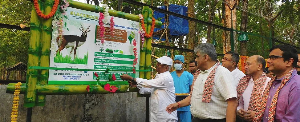 INAUGURATION OF BLACK BUCK ENCLOSURE